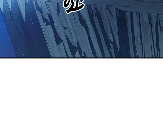 《入手神话级专属装备》第144话图133