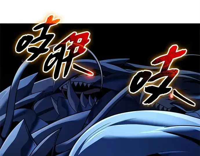 《入手神话级专属装备》第144话图145