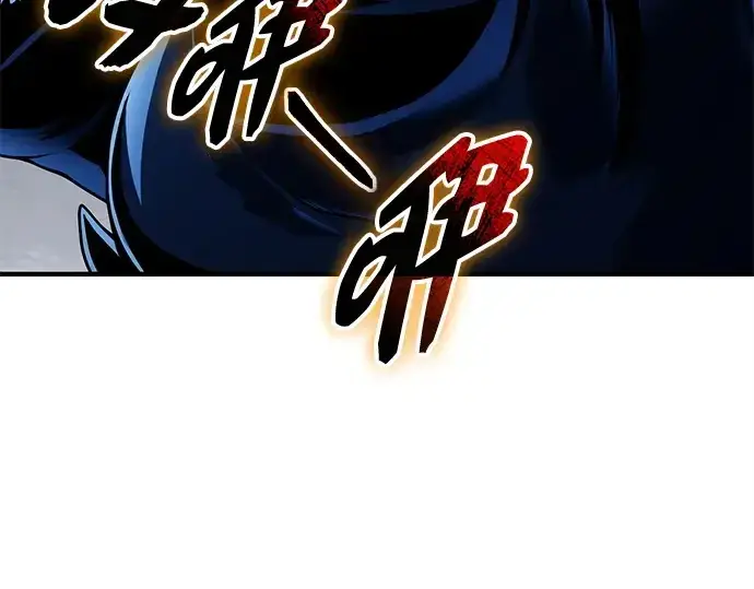 《入手神话级专属装备》第144话图147