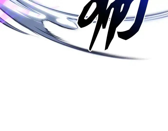 《入手神话级专属装备》第144话图162
