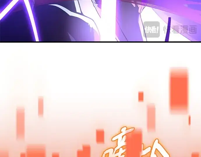 《入手神话级专属装备》第144话图185