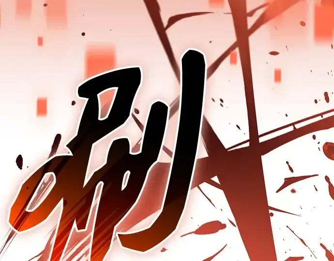 《入手神话级专属装备》第144话图187
