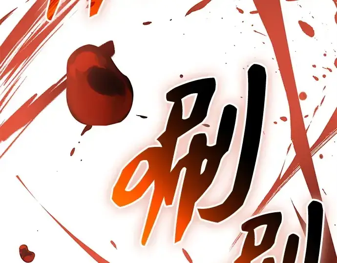 《入手神话级专属装备》第144话图188