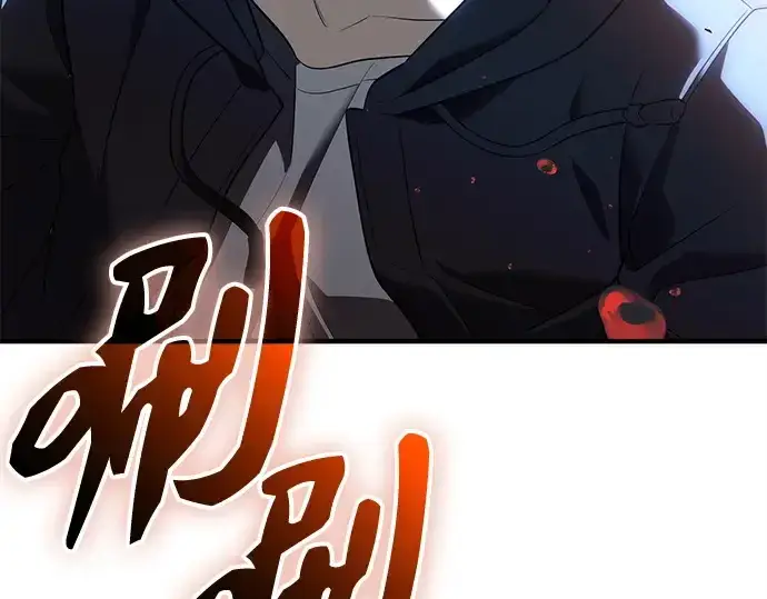 《入手神话级专属装备》第144话图190