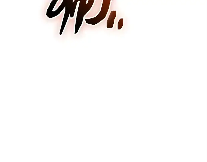 《入手神话级专属装备》第144话图191