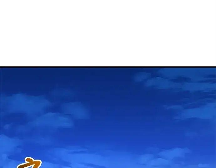 《入手神话级专属装备》第144话图196