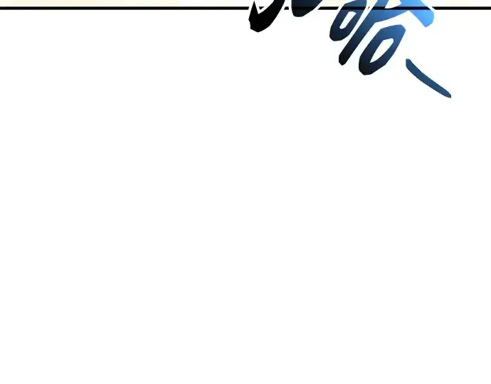 《入手神话级专属装备》第144话图206