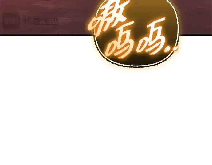 《入手神话级专属装备》第144话图209
