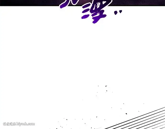 《入手神话级专属装备》第144话图224