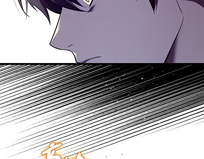 《入手神话级专属装备》第144话图226