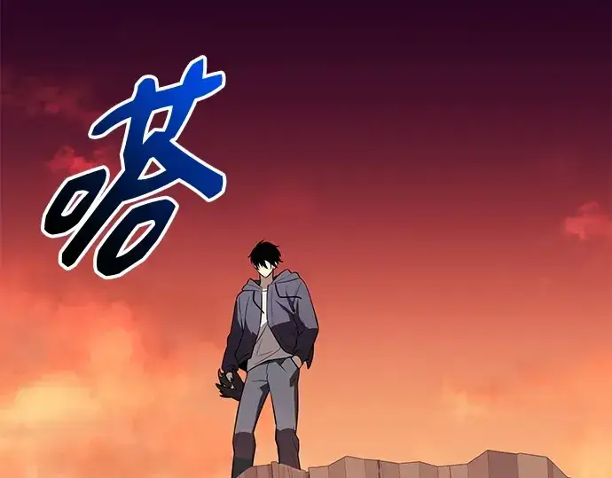 《入手神话级专属装备》第144话图241