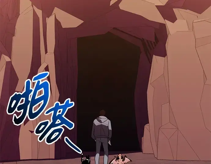 《入手神话级专属装备》第144话图253