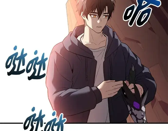 《入手神话级专属装备》第144话图259
