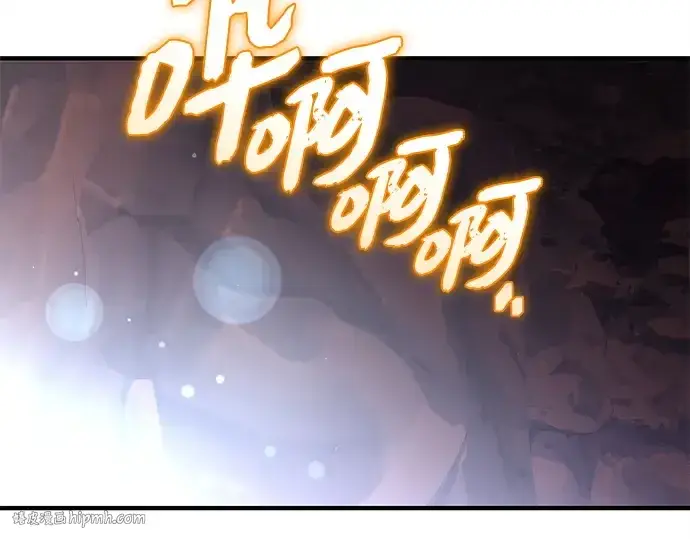《入手神话级专属装备》第144话图264