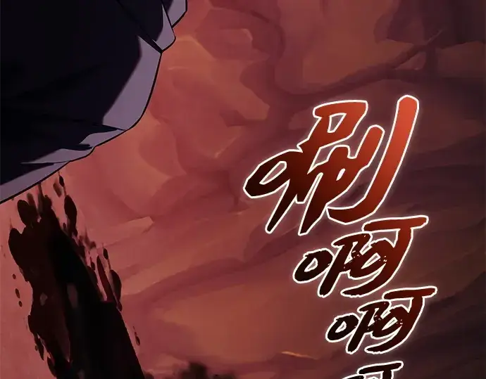 《入手神话级专属装备》第144话图269