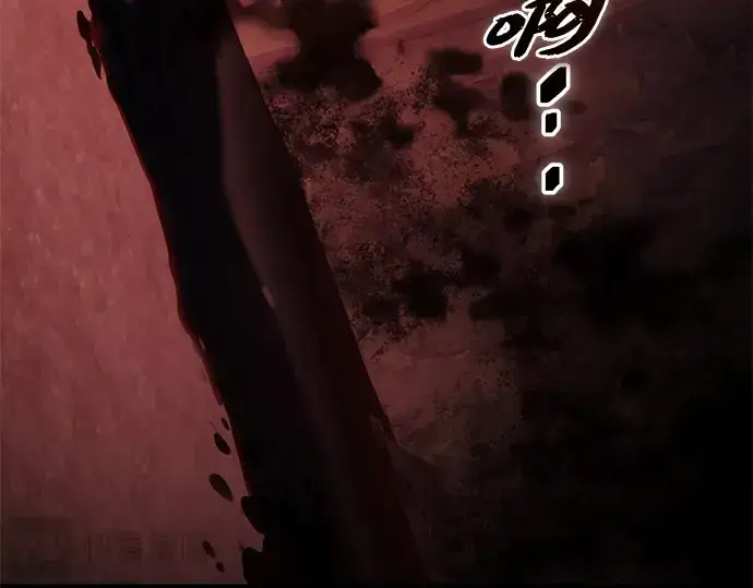 《入手神话级专属装备》第144话图270