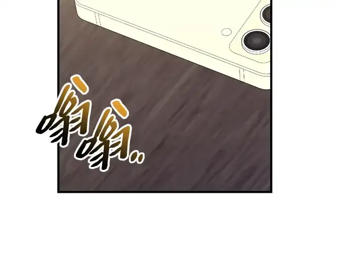 《入手神话级专属装备》第144话图41