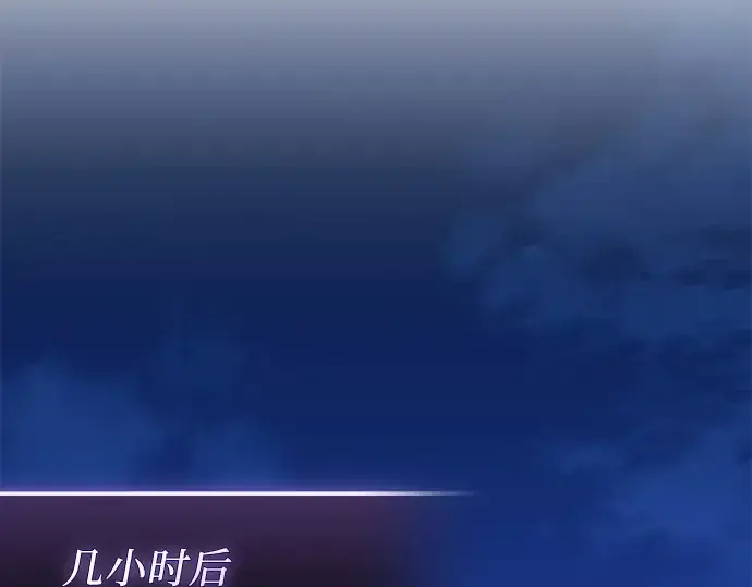 《入手神话级专属装备》第144话图63