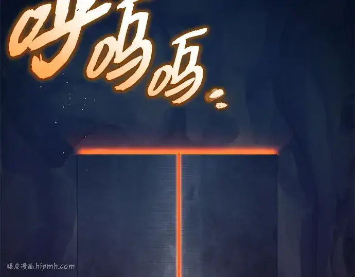 《入手神话级专属装备》第145话图104