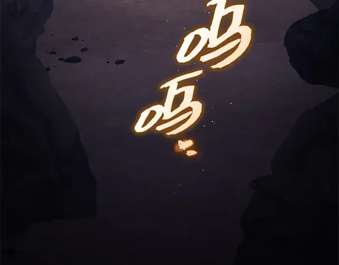 《入手神话级专属装备》第145话图106