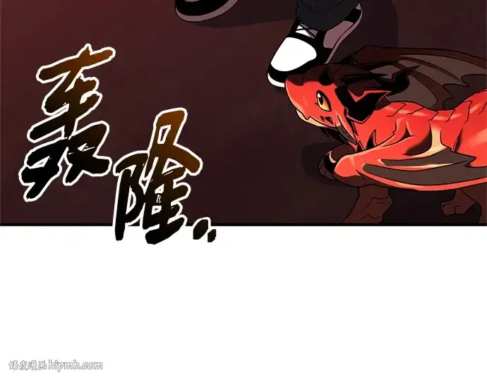 《入手神话级专属装备》第145话图128