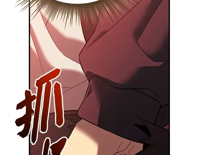 《入手神话级专属装备》第145话图139