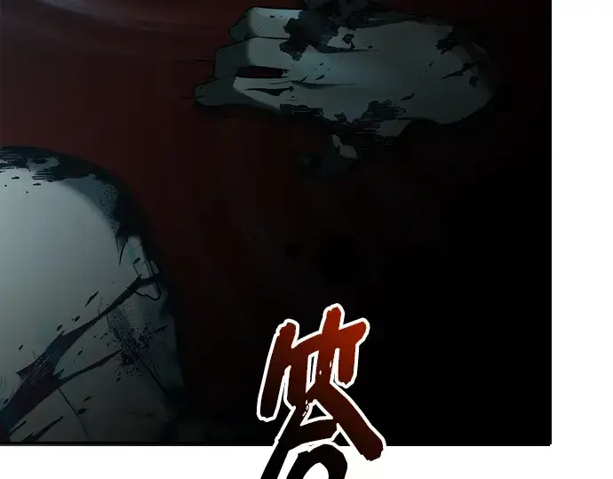 《入手神话级专属装备》第145话图14