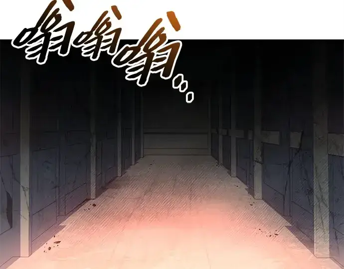 《入手神话级专属装备》第145话图150