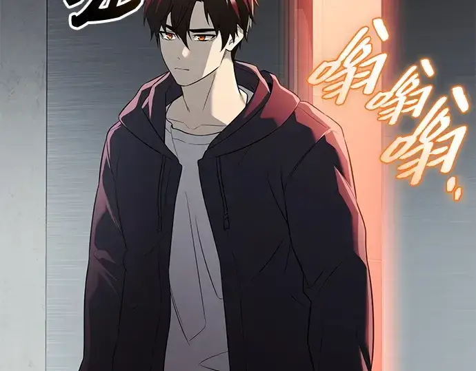 《入手神话级专属装备》第145话图157