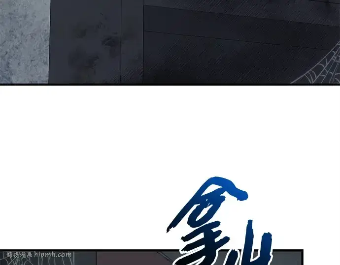 《入手神话级专属装备》第145话图176