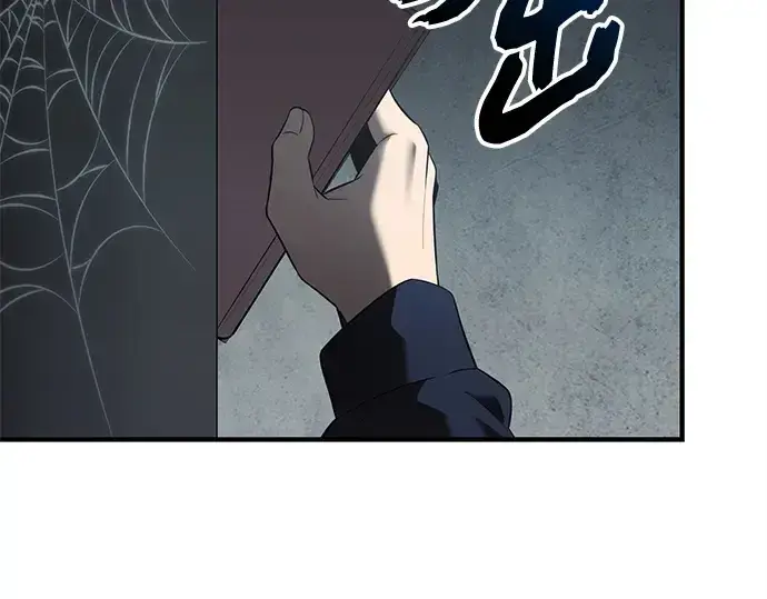 《入手神话级专属装备》第145话图177