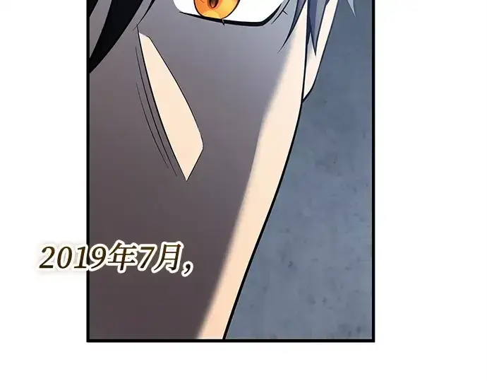 《入手神话级专属装备》第145话图186