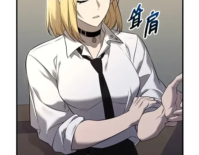 《入手神话级专属装备》第145话图228