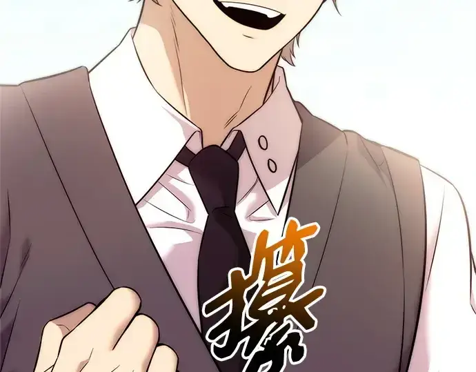 《入手神话级专属装备》第145话图246