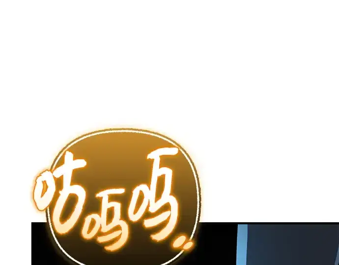 《入手神话级专属装备》第145话图25