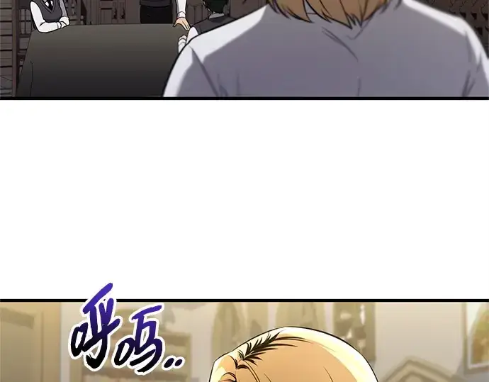 《入手神话级专属装备》第145话图250