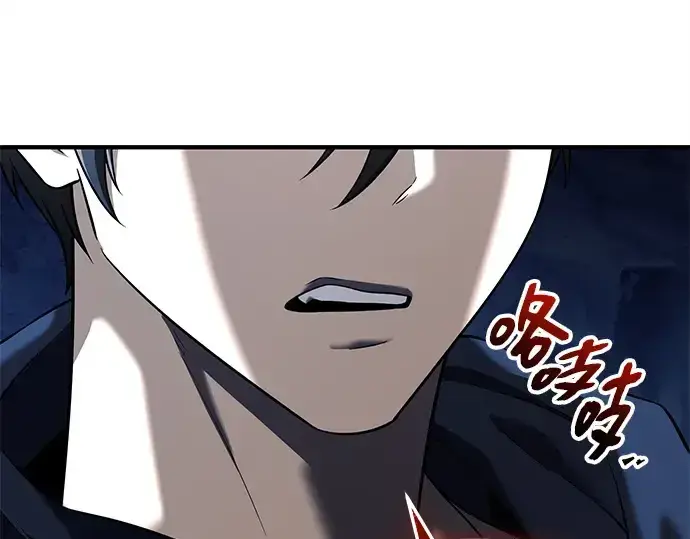 《入手神话级专属装备》第145话图39
