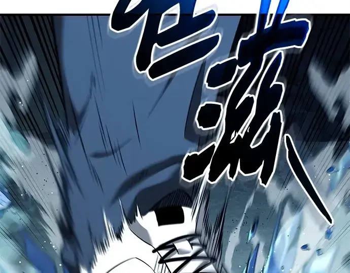 《入手神话级专属装备》第145话图45