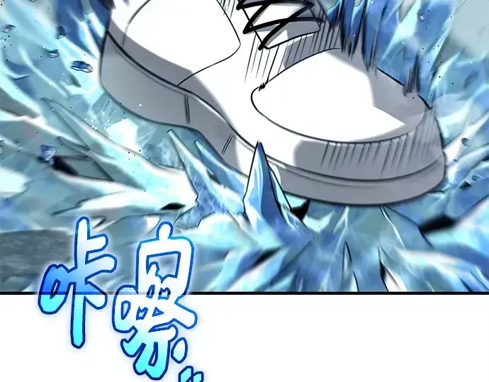 《入手神话级专属装备》第145话图46