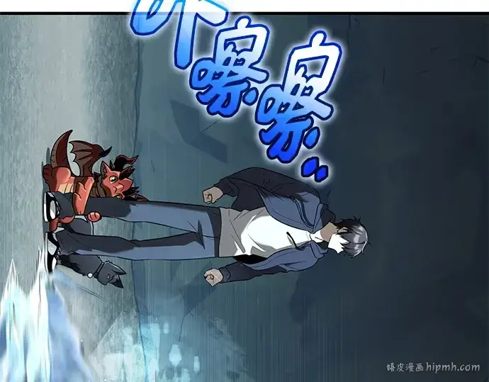 《入手神话级专属装备》第145话图48