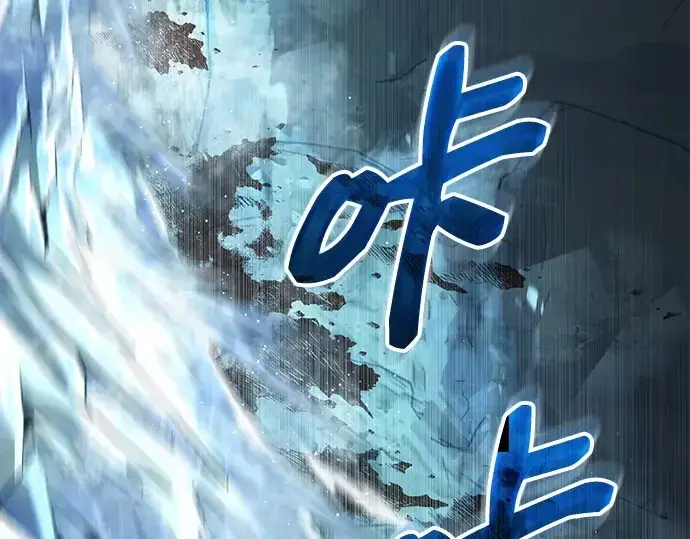 《入手神话级专属装备》第145话图49