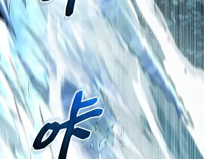 《入手神话级专属装备》第145话图51