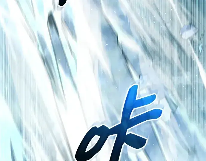 《入手神话级专属装备》第145话图52