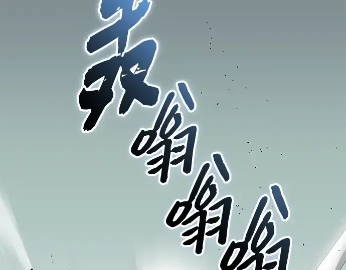 《入手神话级专属装备》第145话图61
