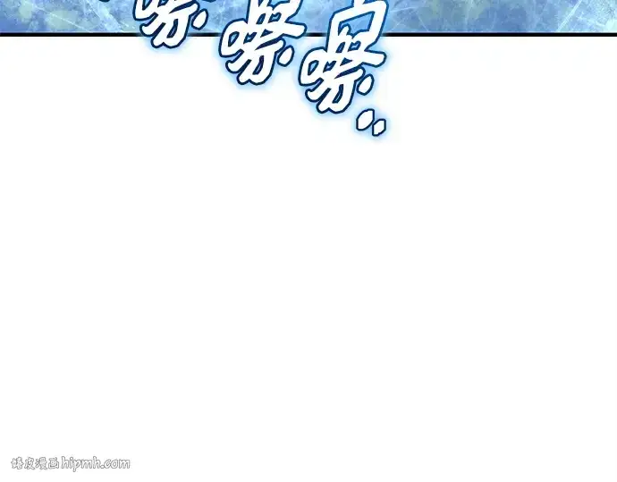 《入手神话级专属装备》第145话图64