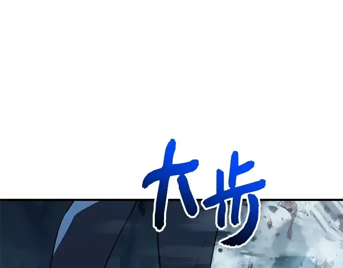 《入手神话级专属装备》第145话图65
