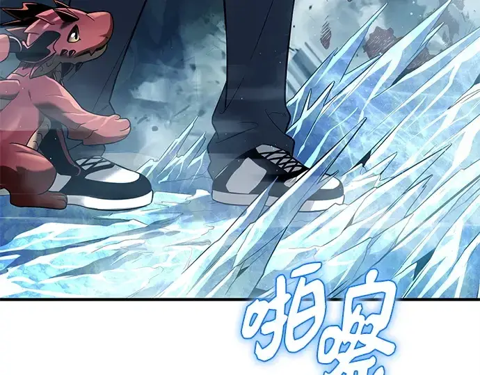 《入手神话级专属装备》第145话图66