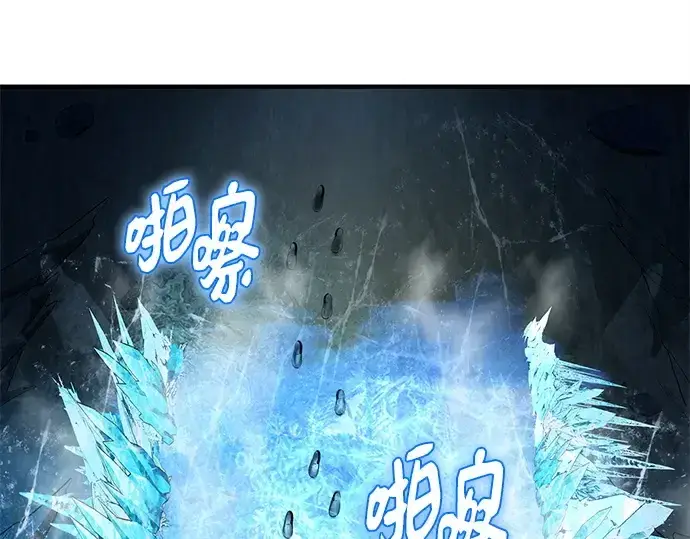 《入手神话级专属装备》第145话图69