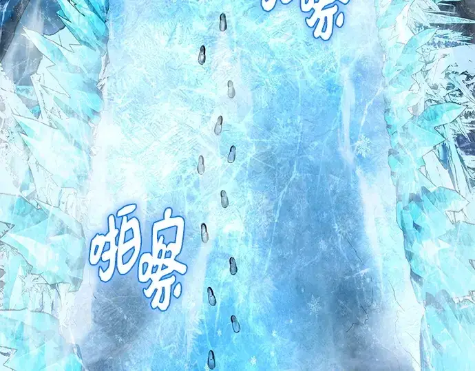 《入手神话级专属装备》第145话图70