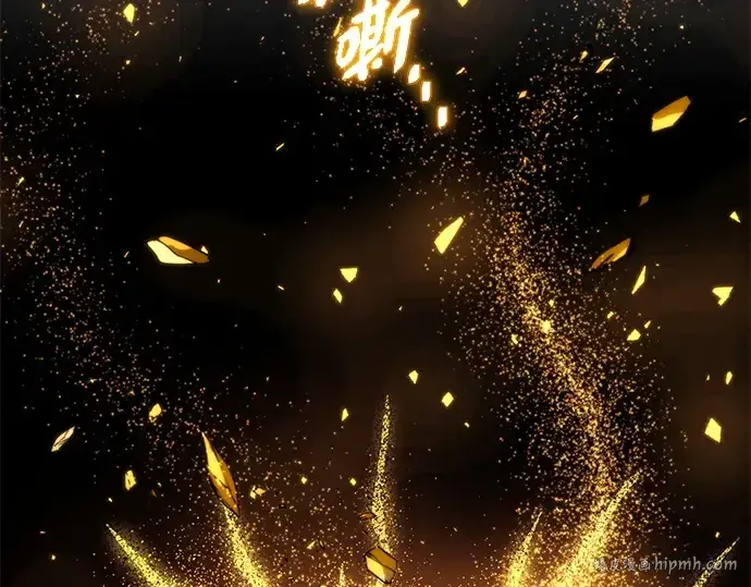《入手神话级专属装备》第145话图88
